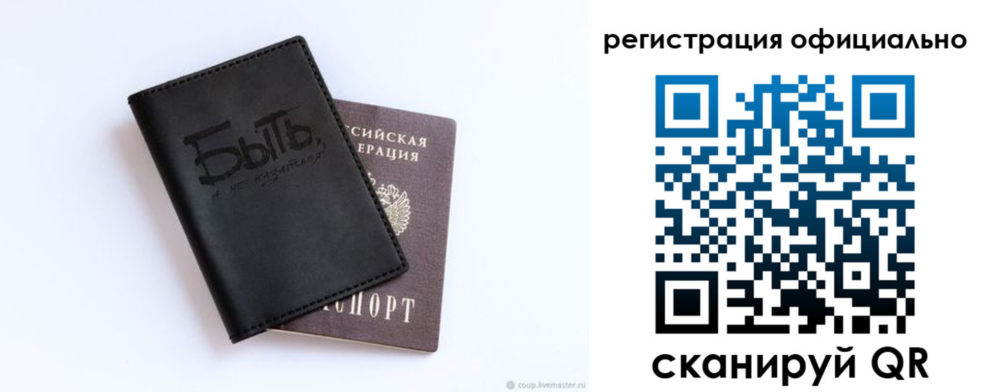 прописка в квартире в Кемерово