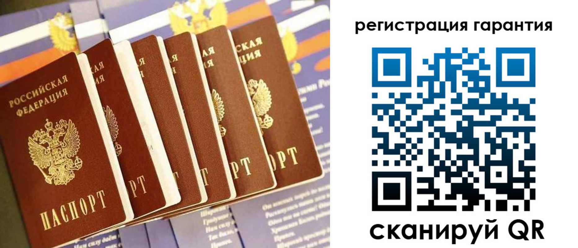 временная регистрация 2025 в Кемерово